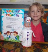 1 место – поделка «Айболит». Олеся Р., 5 лет, группа «Колокольчики»