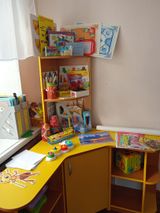 Группа "Солнышко"